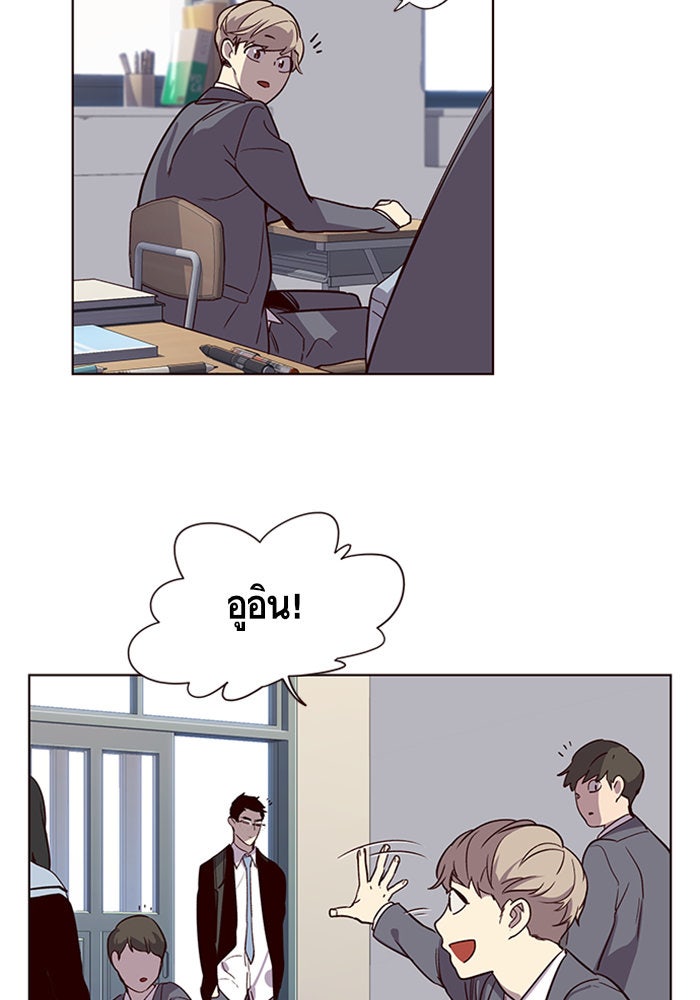 Eleceed - หน้า 4