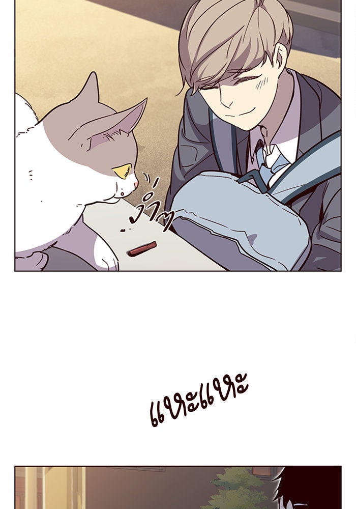 Eleceed - หน้า 46