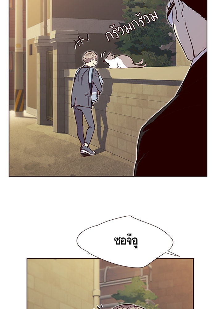 Eleceed - หน้า 47