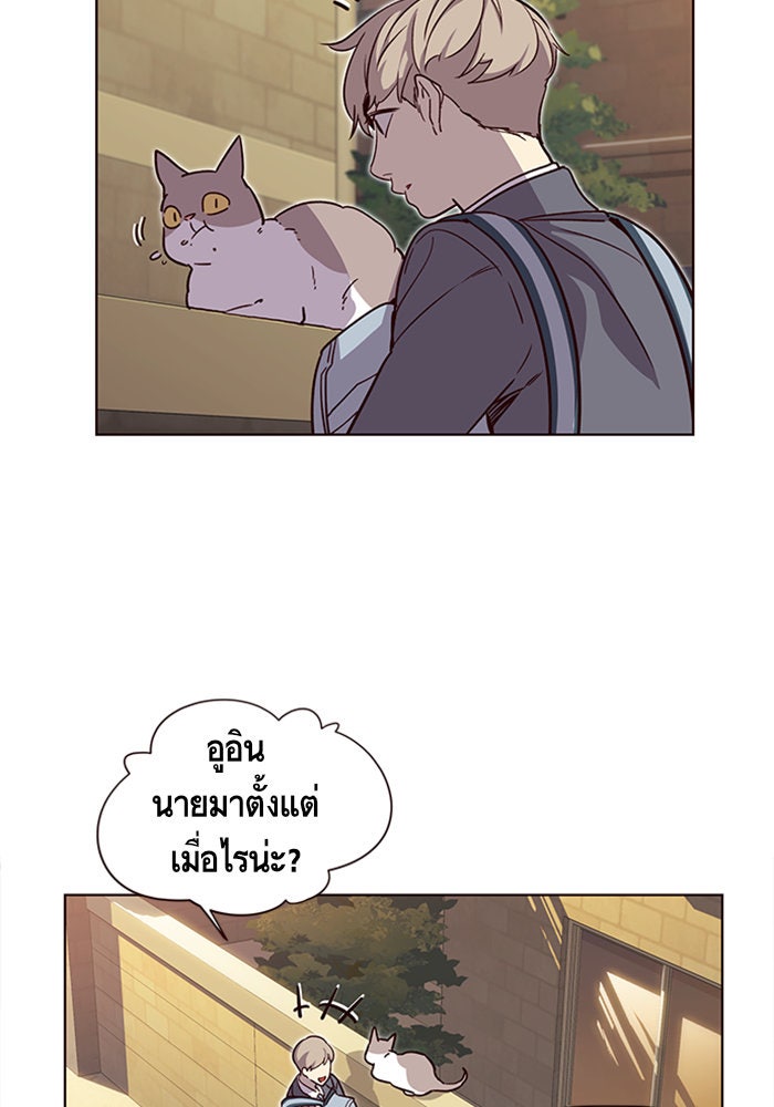 Eleceed - หน้า 48