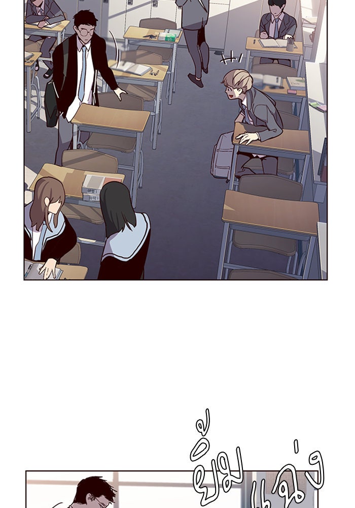 Eleceed - หน้า 9
