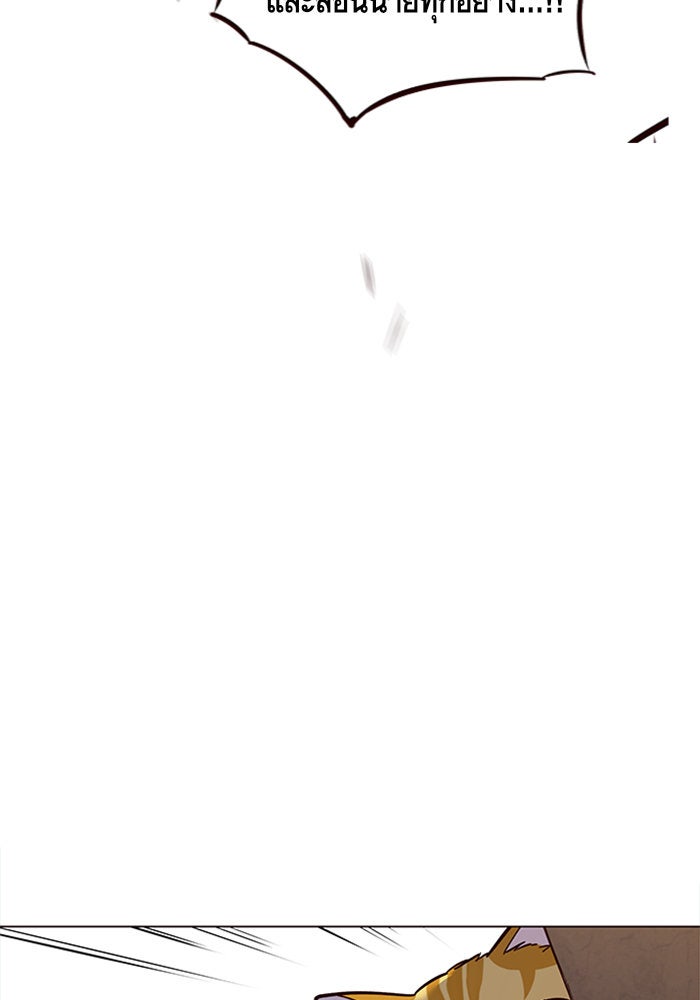 Eleceed - หน้า 39