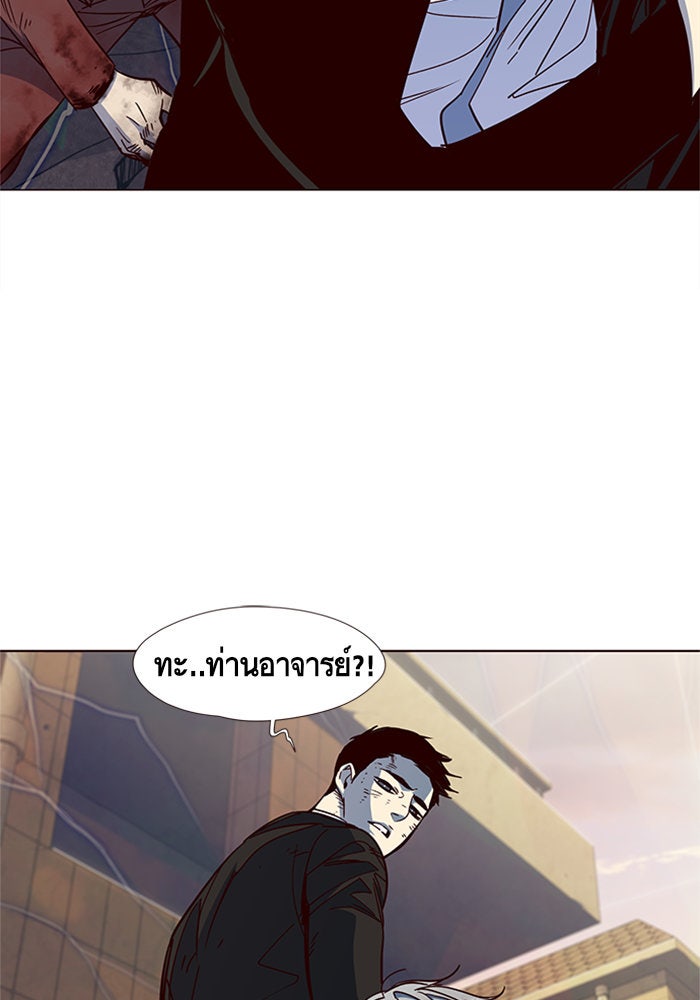 Eleceed - หน้า 28