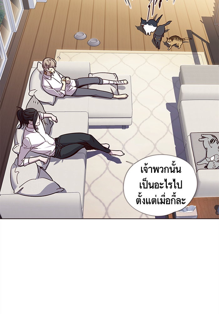 Eleceed - หน้า 74