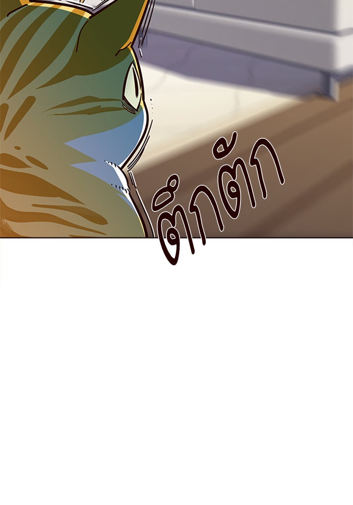 Eleceed - หน้า 32