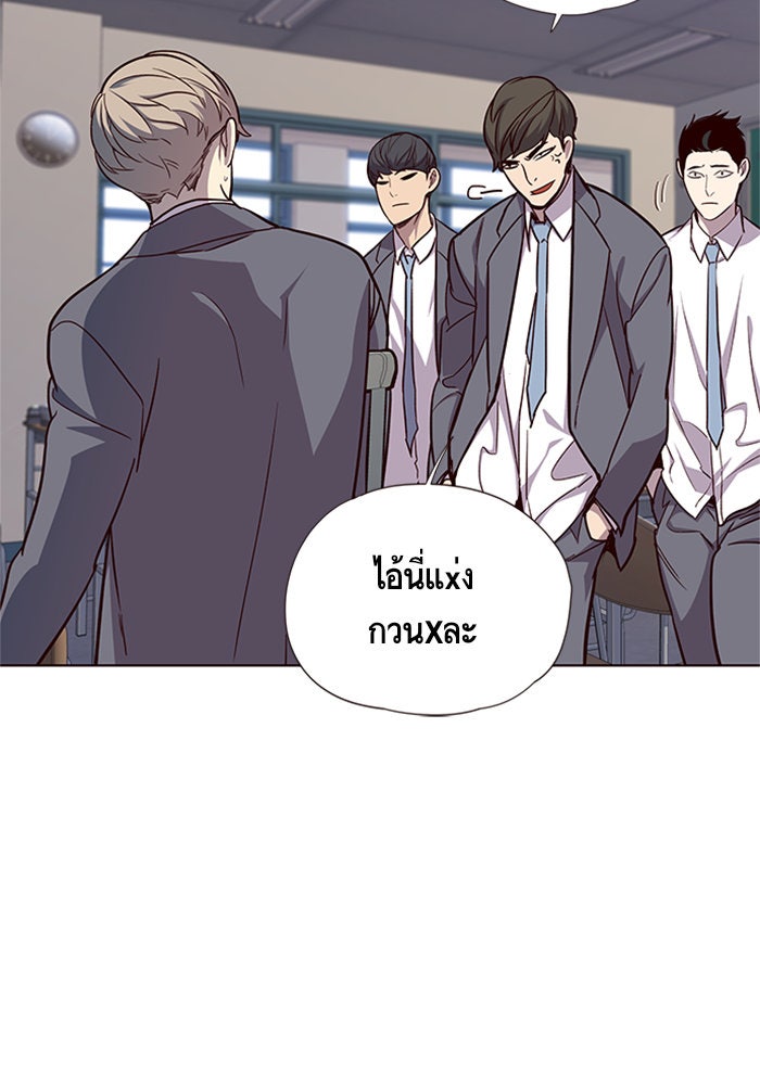Eleceed - หน้า 74