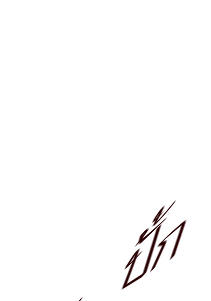 Eleceed - หน้า 36
