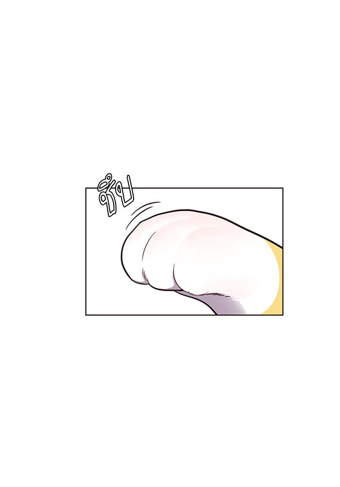 Eleceed - หน้า 87