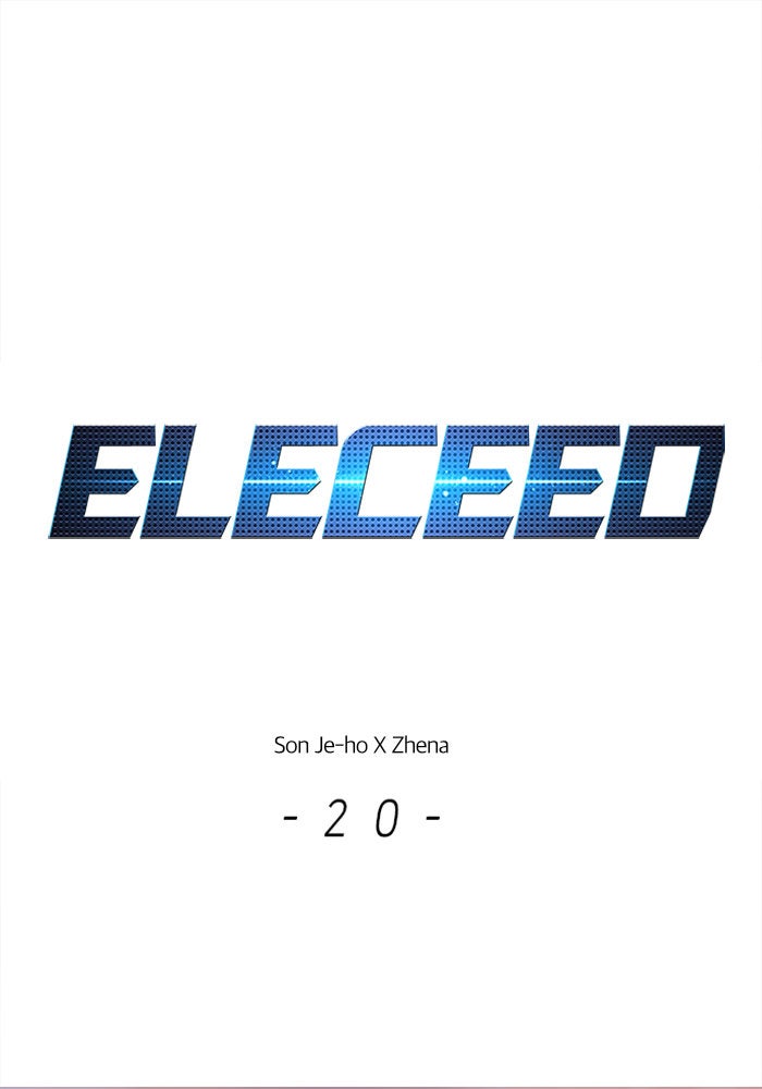 Eleceed - หน้า 1