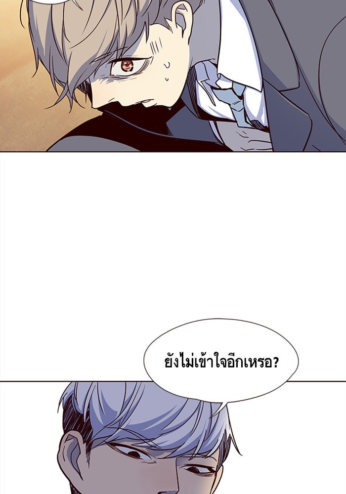 Eleceed - หน้า 48