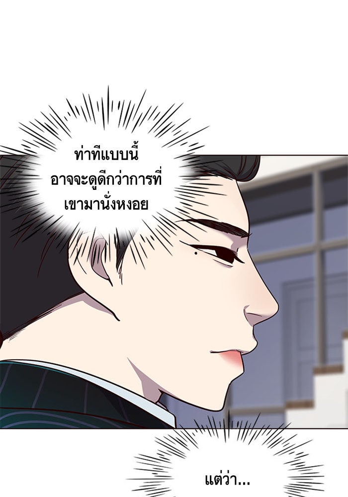 Eleceed - หน้า 64