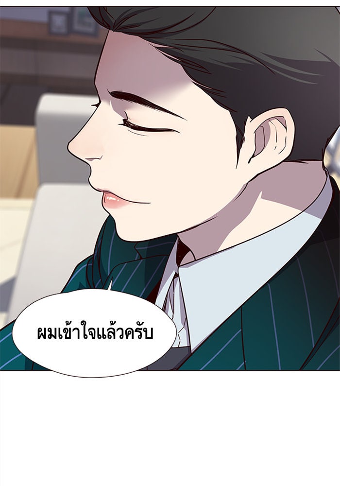 Eleceed - หน้า 74