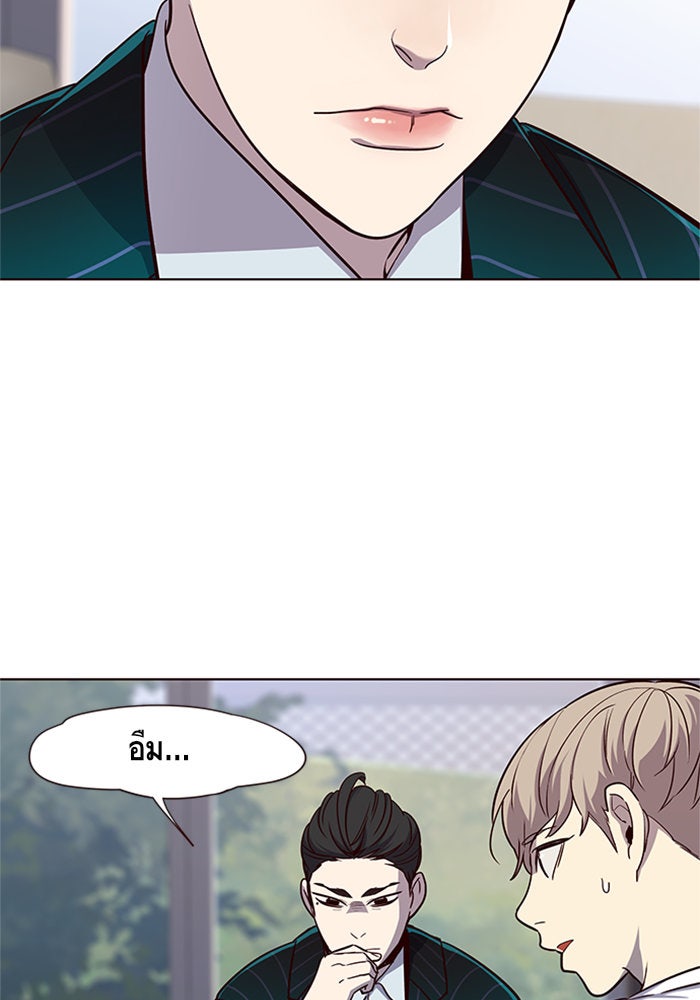 Eleceed - หน้า 82