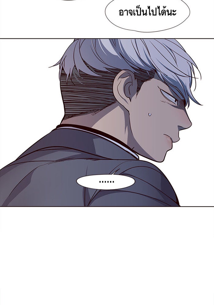 Eleceed - หน้า 9