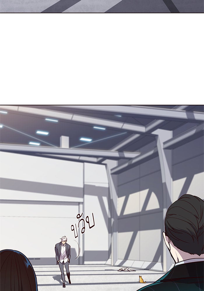 Eleceed - หน้า 3