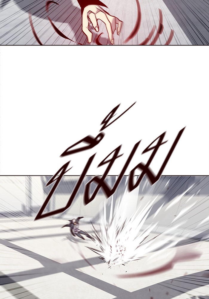 Eleceed - หน้า 28