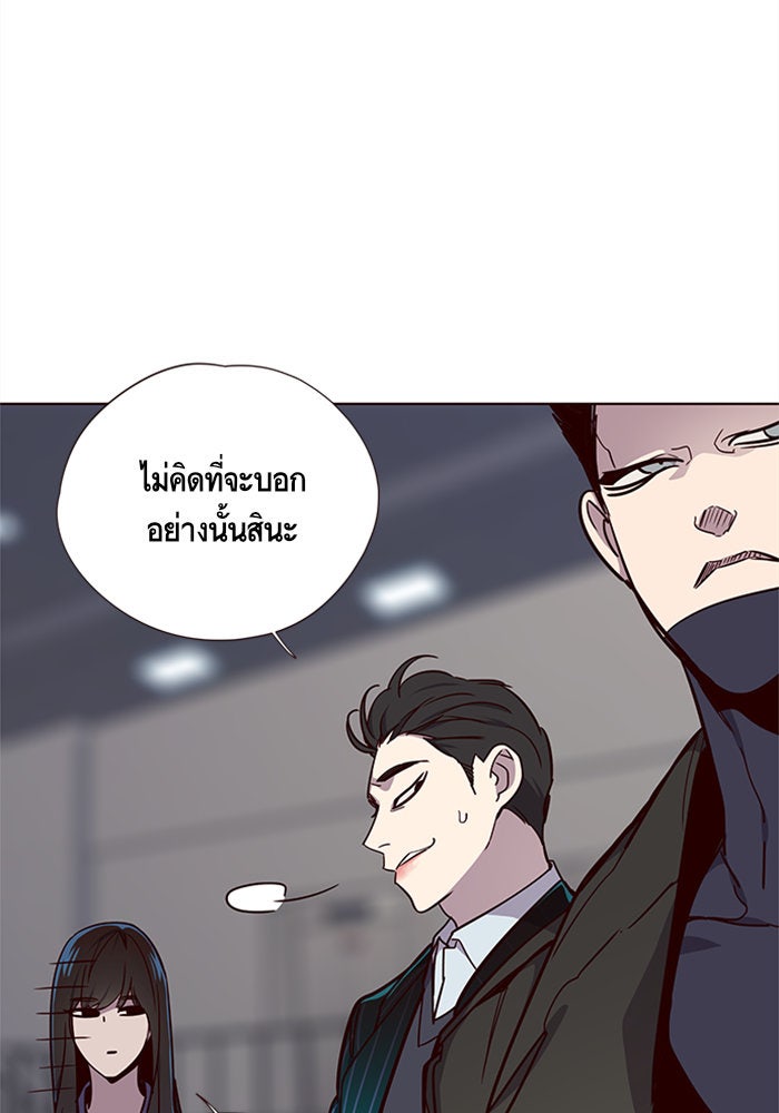 Eleceed - หน้า 38