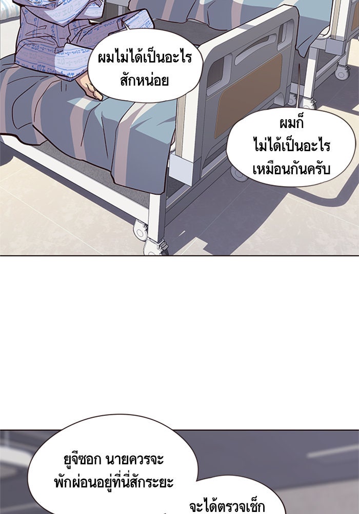 Eleceed - หน้า 92