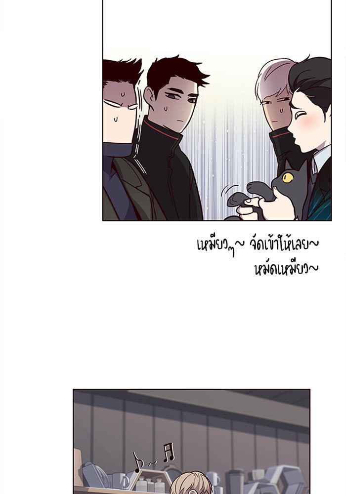 Eleceed - หน้า 52