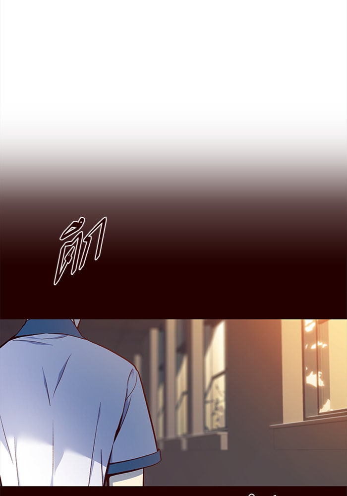 Eleceed - หน้า 2