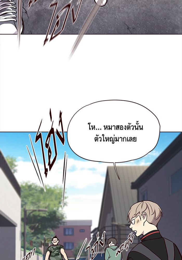 Eleceed - หน้า 91