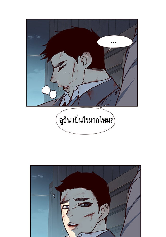 Eleceed - หน้า 74