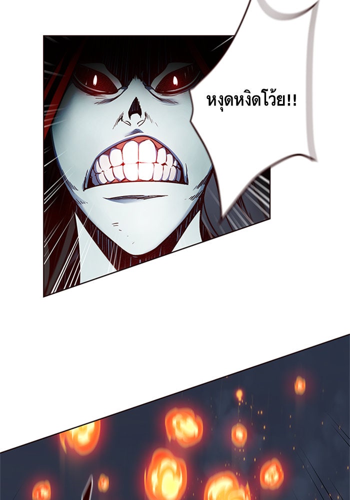 Eleceed - หน้า 39