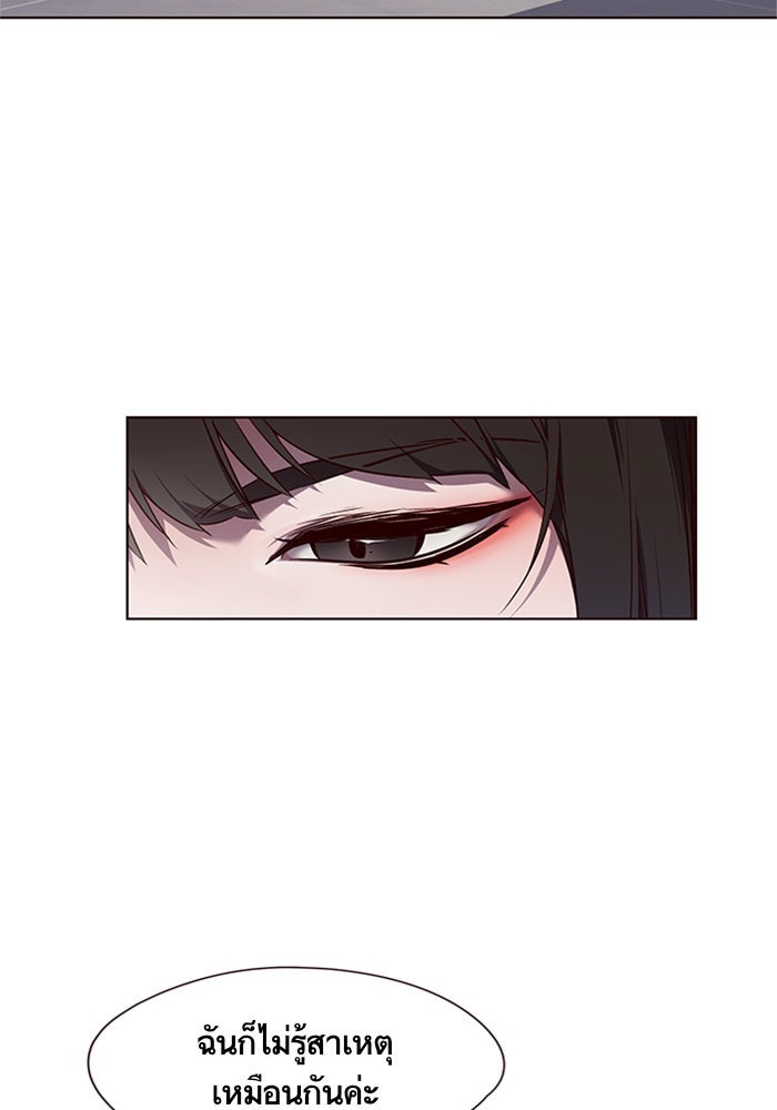 Eleceed - หน้า 19