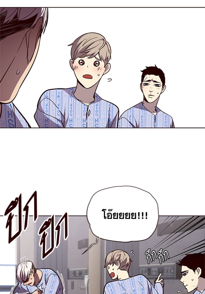 Eleceed - หน้า 64