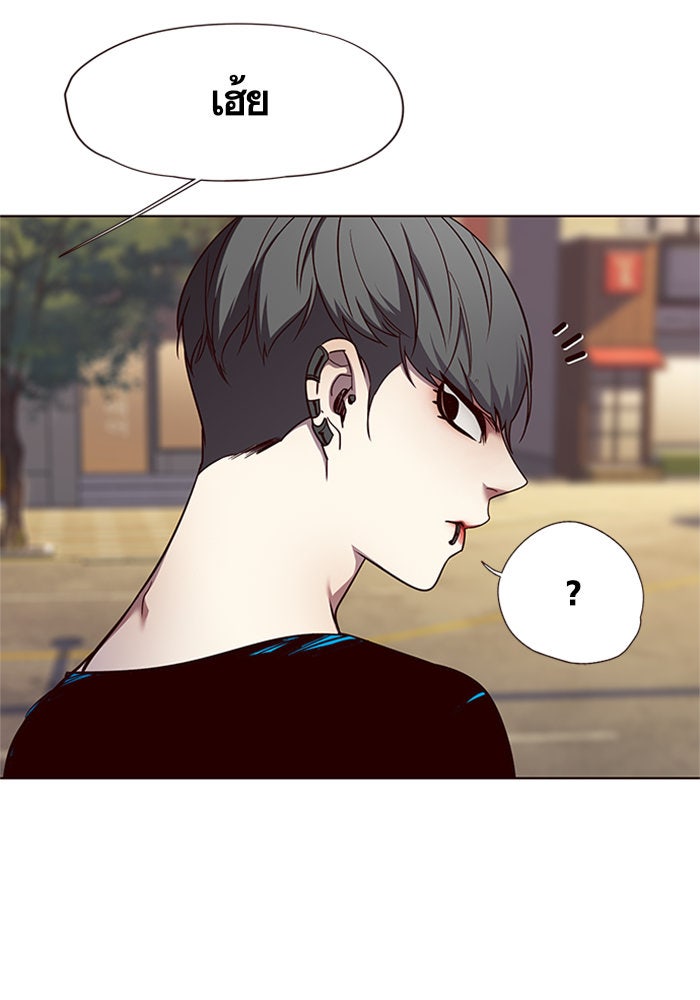 Eleceed - หน้า 40
