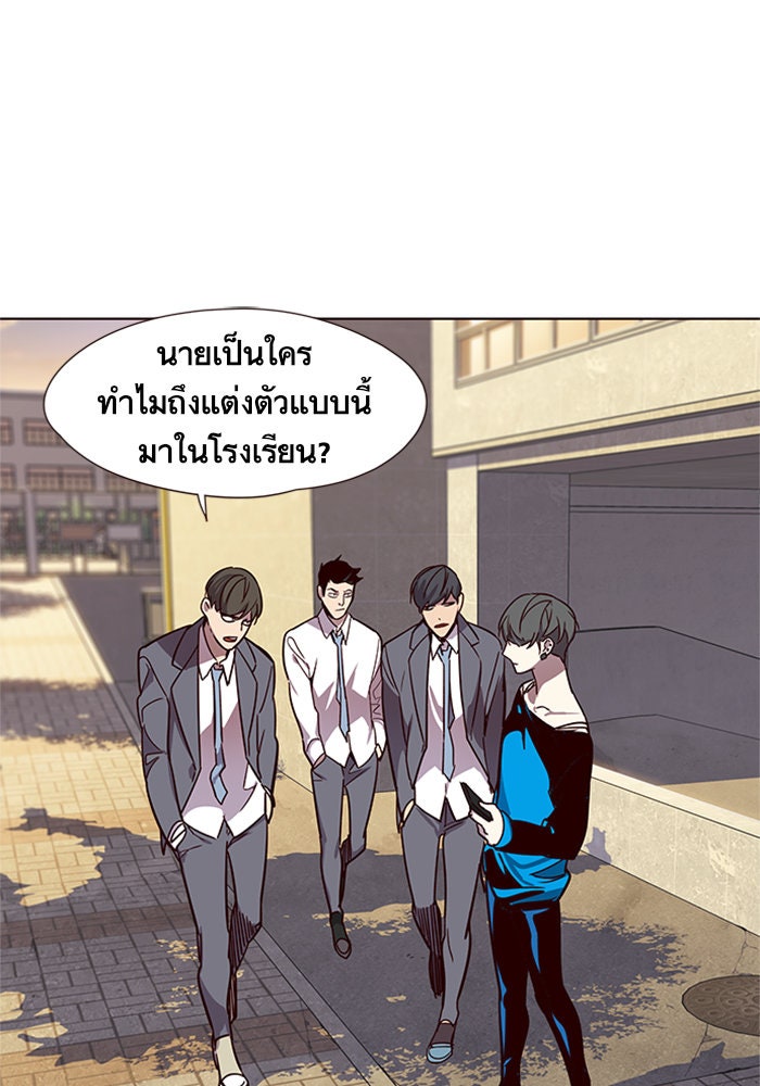 Eleceed - หน้า 41