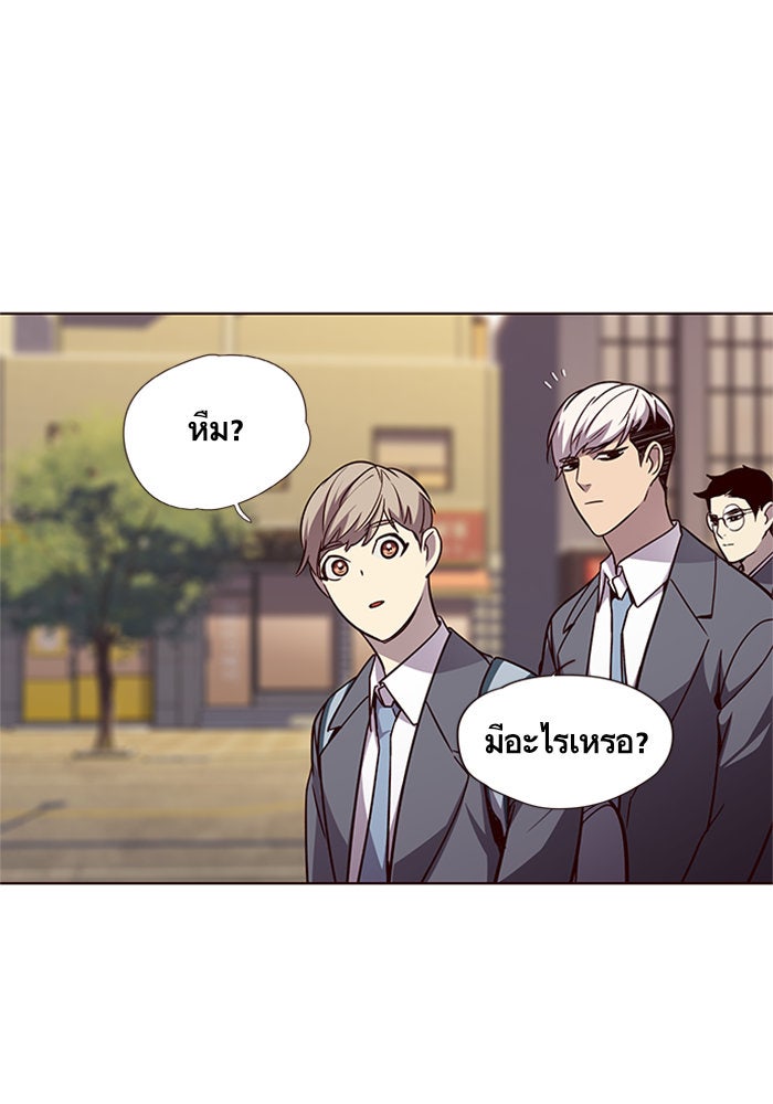 Eleceed - หน้า 58