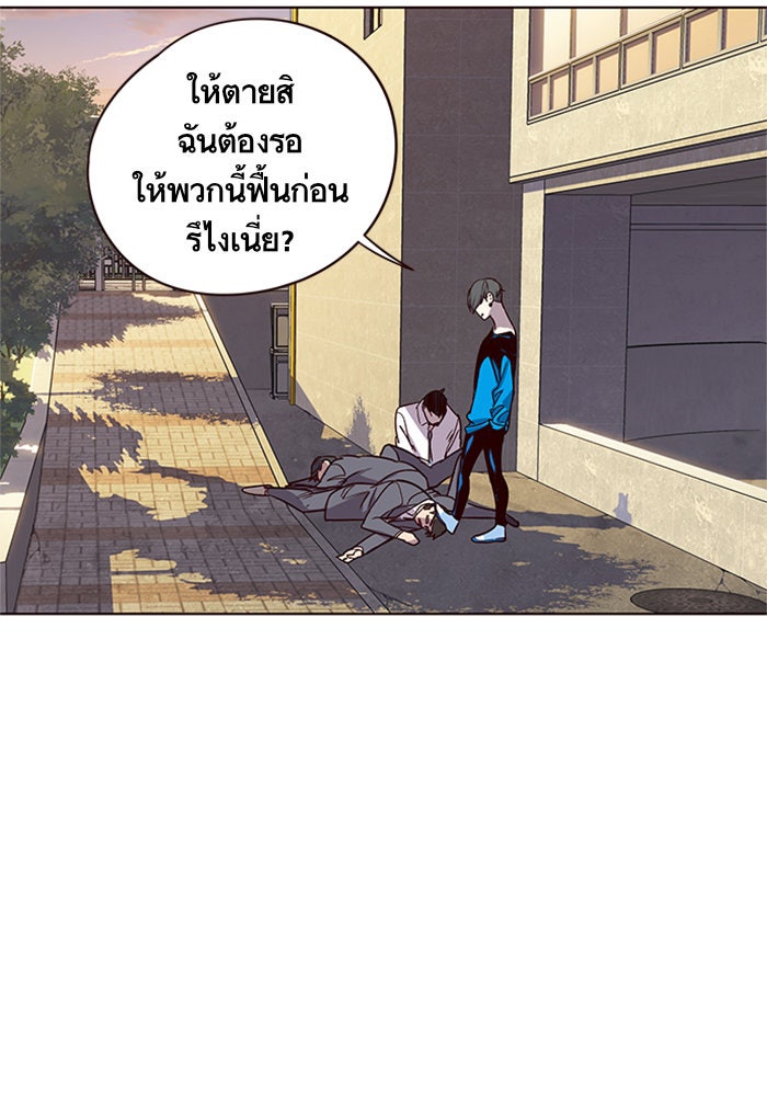 Eleceed - หน้า 65