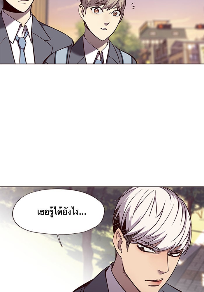 Eleceed - หน้า 32