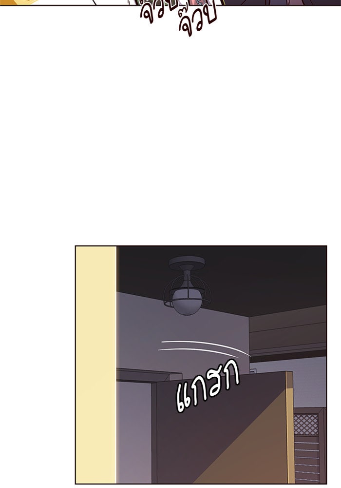 Eleceed - หน้า 39