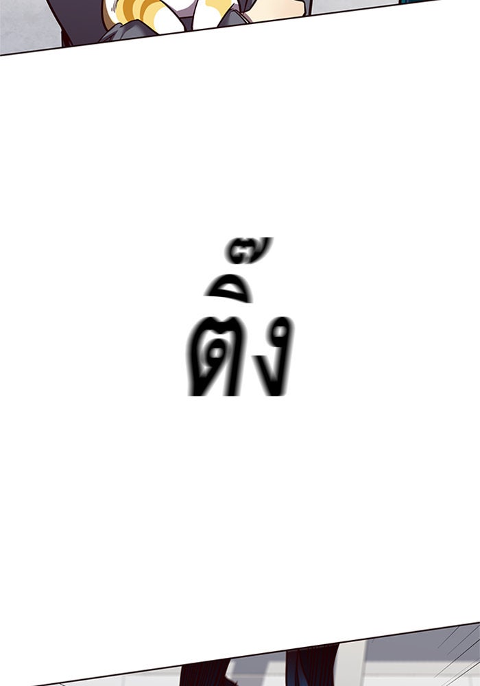 Eleceed - หน้า 49