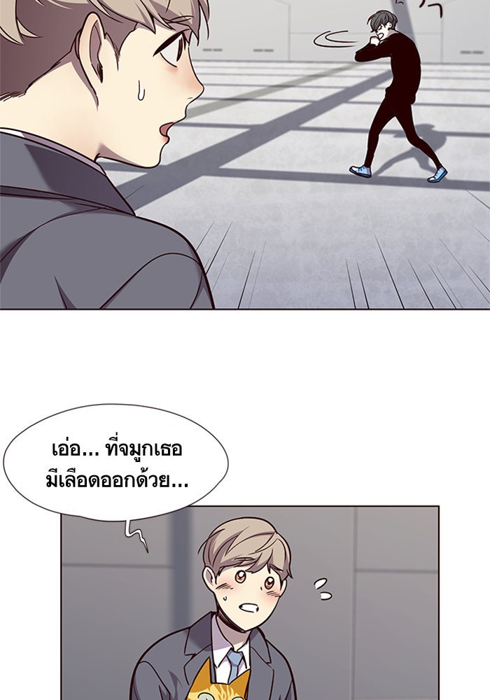 Eleceed - หน้า 88