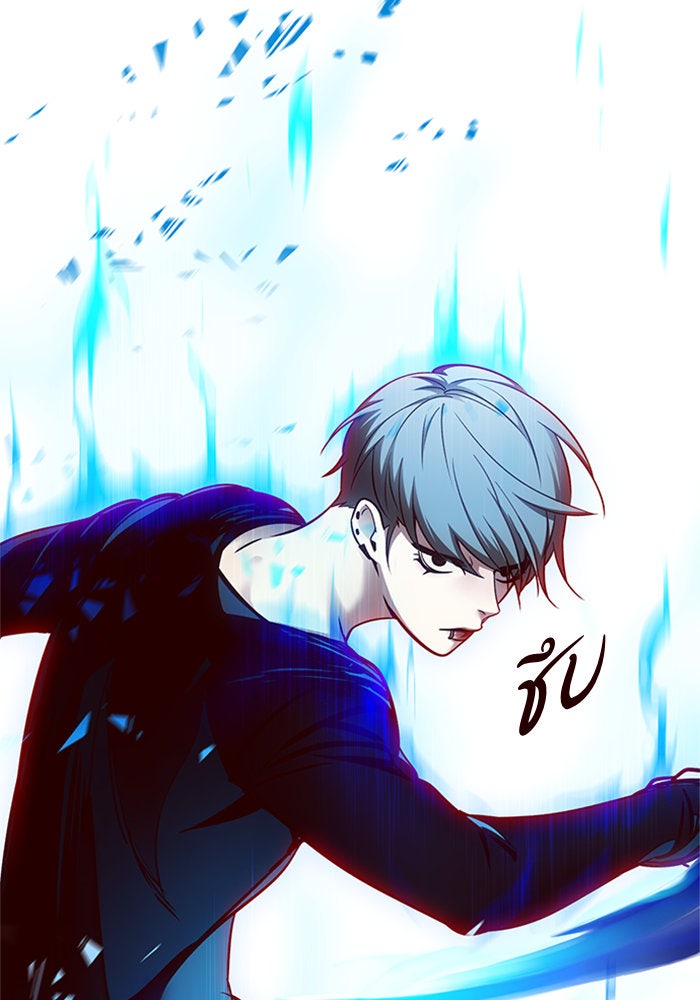 Eleceed - หน้า 7