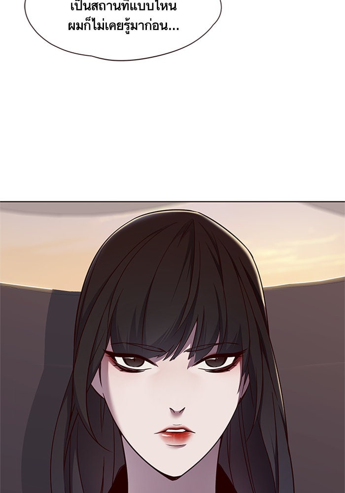 Eleceed - หน้า 35