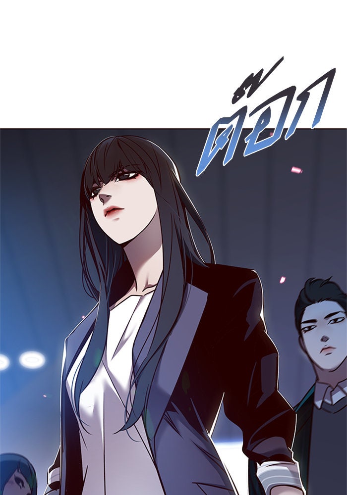 Eleceed - หน้า 89