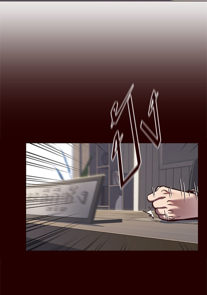 Eleceed - หน้า 5