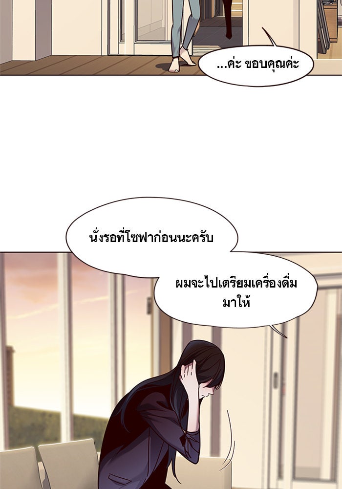 Eleceed - หน้า 36
