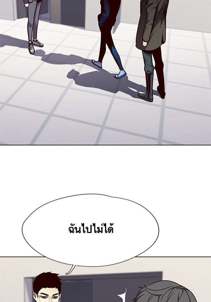 Eleceed - หน้า 19
