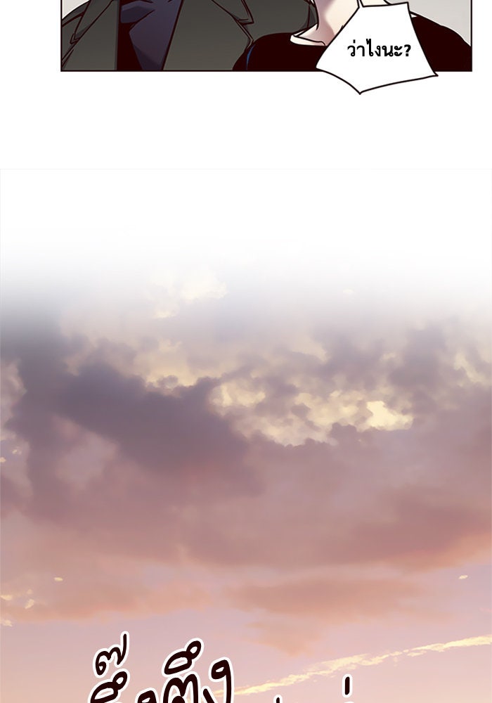 Eleceed - หน้า 22