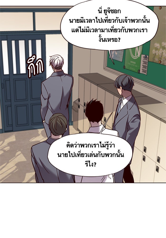 Eleceed - หน้า 36