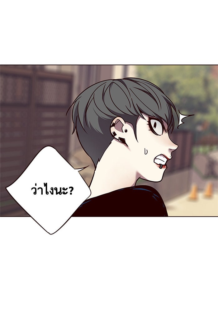 Eleceed - หน้า 76