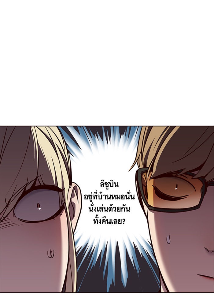 Eleceed - หน้า 30