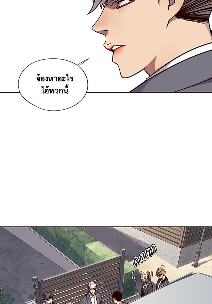 Eleceed - หน้า 33
