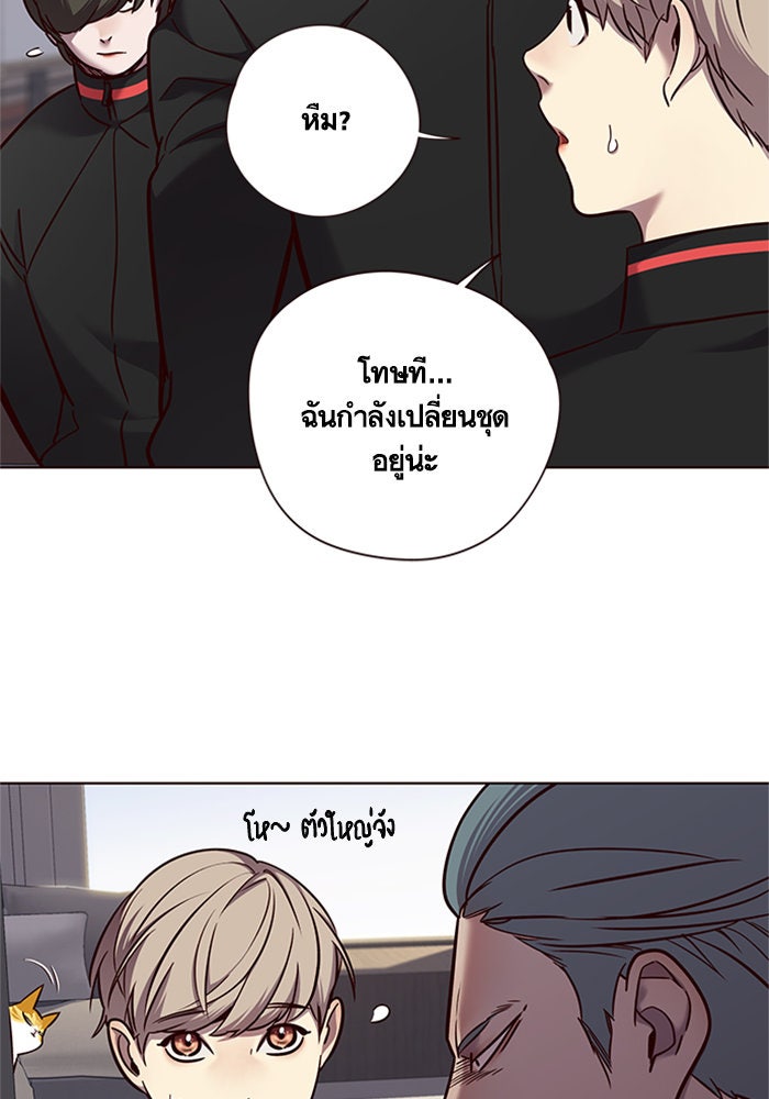 Eleceed - หน้า 67