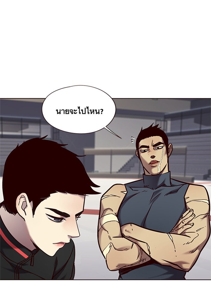Eleceed - หน้า 48